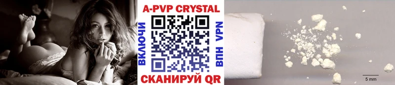 цены наркотик  Морозовск  Alfa_PVP мука 