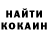 Кетамин ketamine denil zesfer
