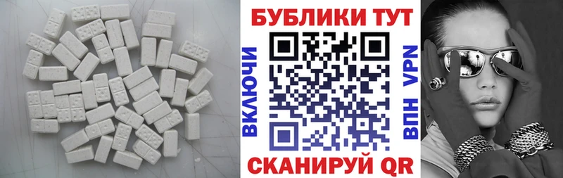 Ecstasy mix  kraken зеркало  Морозовск 