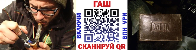 ГАШИШ AMNESIA HAZE  купить наркоту  Морозовск 