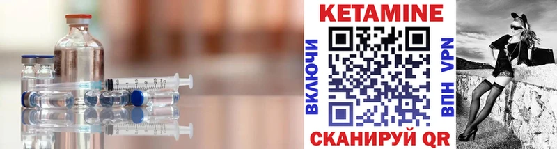 Кетамин ketamine  купить наркотик  Морозовск 