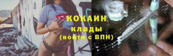 синтетический гашиш Белоозёрский