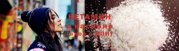 мяу мяу мука Белокуриха