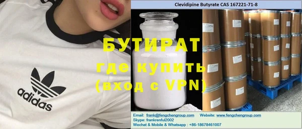 мяу мяу мука Белокуриха