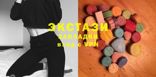 синтетический гашиш Белоозёрский