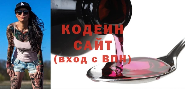 винт Беломорск