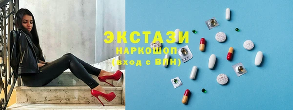 мяу мяу мука Белокуриха