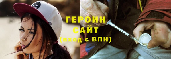 винт Беломорск