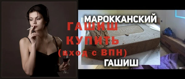 винт Беломорск
