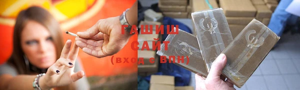 синтетический гашиш Белоозёрский