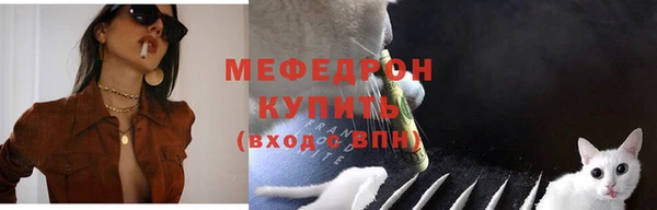 винт Беломорск
