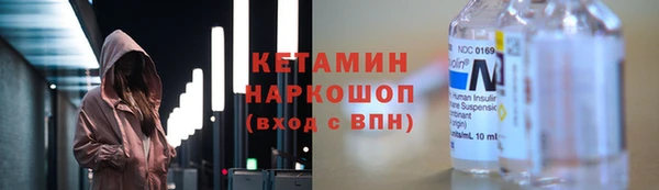 синтетический гашиш Белоозёрский