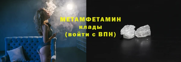 мяу мяу мука Белокуриха
