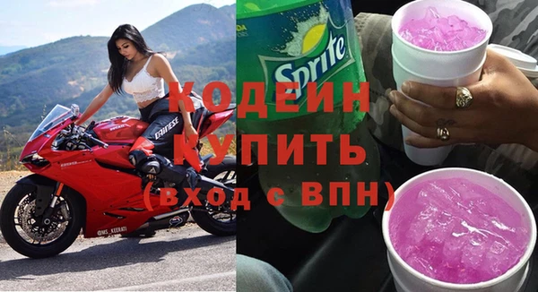 мяу мяу мука Белокуриха