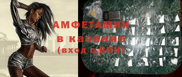 синтетический гашиш Белоозёрский