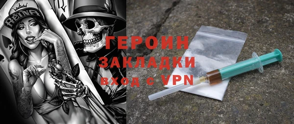 мяу мяу мука Белокуриха