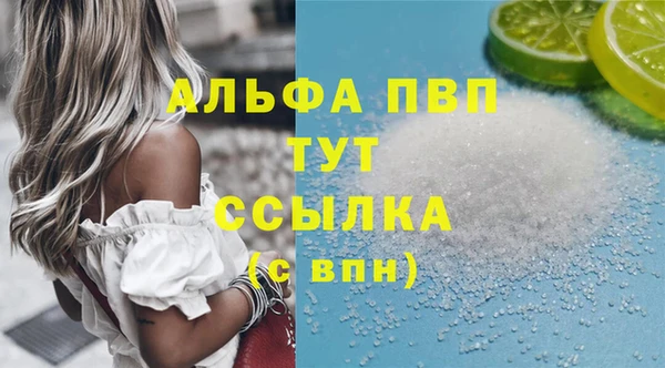 мяу мяу мука Белокуриха