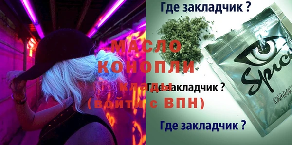синтетический гашиш Белоозёрский