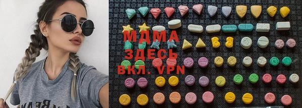 мяу мяу мука Белокуриха