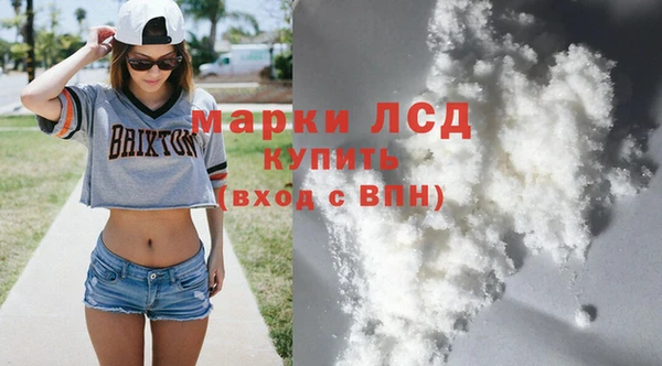 синтетический гашиш Белоозёрский