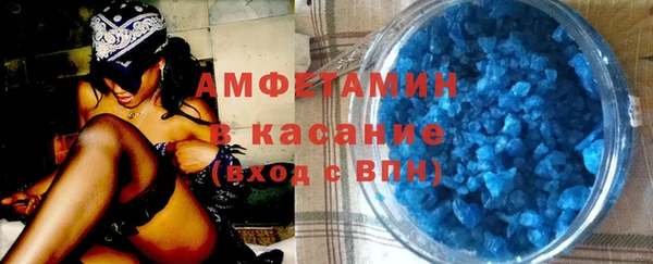 синтетический гашиш Белоозёрский