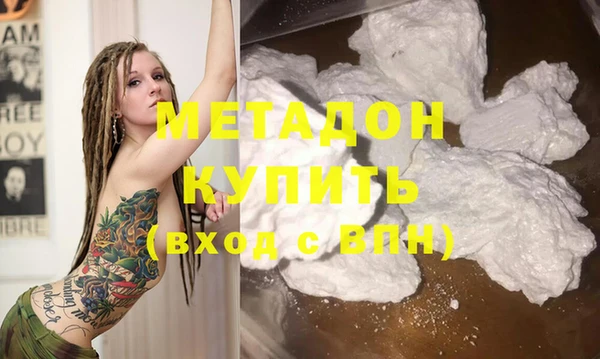синтетический гашиш Белоозёрский