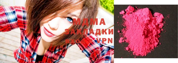 мяу мяу мука Белокуриха