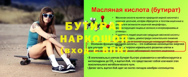 винт Беломорск