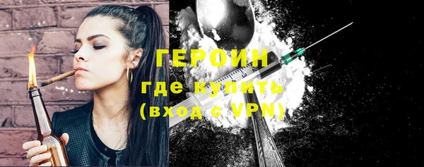 синтетический гашиш Белоозёрский