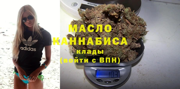 синтетический гашиш Белоозёрский