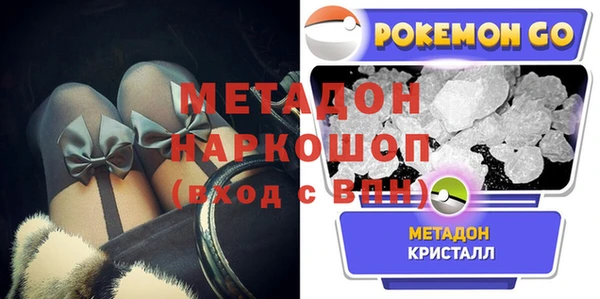 синтетический гашиш Белоозёрский