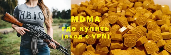 синтетический гашиш Белоозёрский