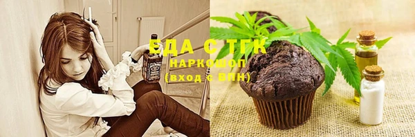 винт Беломорск