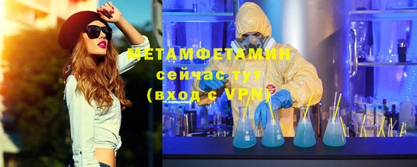 винт Беломорск