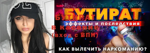 винт Беломорск