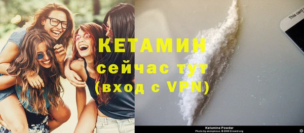 винт Беломорск