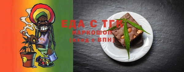 синтетический гашиш Белоозёрский