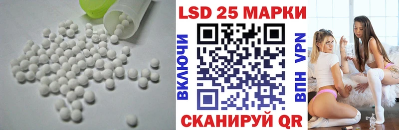 ЛСД экстази кислота  Морозовск 