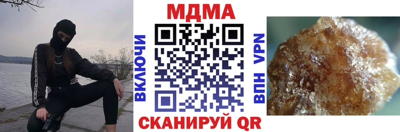 где можно купить наркотик  Морозовск  kraken зеркало  MDMA crystal 