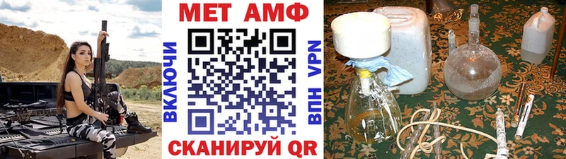 купить наркотики цена  Морозовск  Метамфетамин пудра 