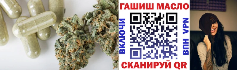 как найти закладки  Морозовск  кракен зеркало  ТГК THC oil 