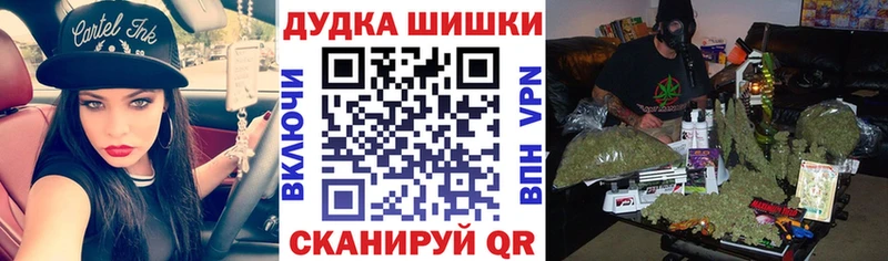 Канабис тримм  Морозовск 